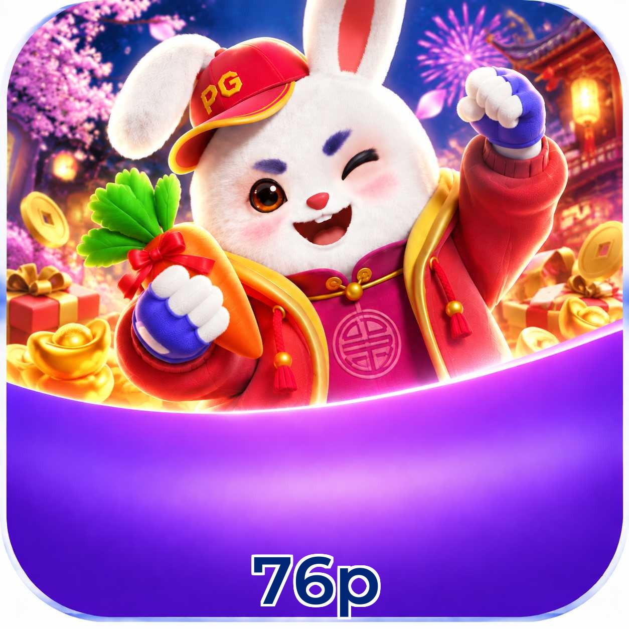 76p Promotions